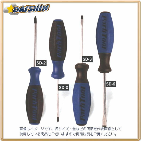 ホーザン HOZAN ParkTool プラスドライバー No.0 SD-0 [315-171936]