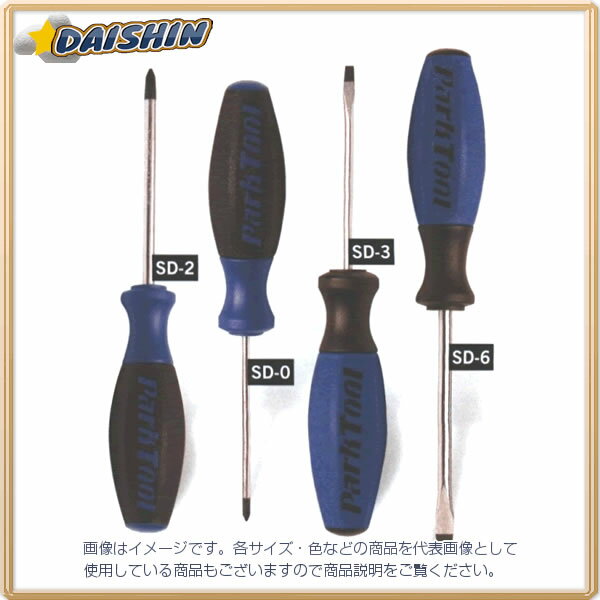 【キャンセル不可】パークツール ホーザン ParkTool プラスドライバー No.2 SD-2 [G020303]