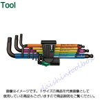 ヴェラ Wera 950SPKL/9SMN マルチカラーヘックスキーセット 073593 [A010207]