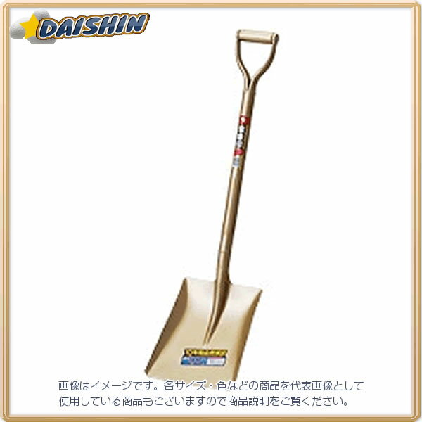 浅香工業 金象印 パイプ柄ショベル角形 No.701210 [325-001470]