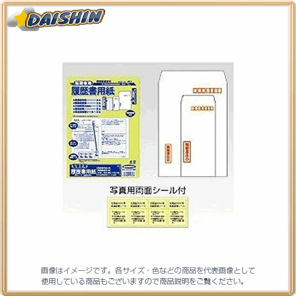アピカ 転職者用履歴書A4 [15215] SY26 [334-146161]