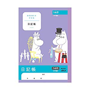 納期目安　（メーカーに在庫がある場合）13:30までにご注文の場合約2〜3日後出荷(土日祝日を除く）※表示の納期目安はあくまで目安ですのでお約束ではありません。具体的納期は都度お問い合わせください。北海道・沖縄・離島につきましては別途送料が発生致します。金額につきましてはご注文後当店よりご連絡させていただきます。ご注文前にお問い合わせいただければ送料金額を前もってお伝えする事が可能です。★「取寄品」です！ご注文後[商品欠品]及び[商品完売(廃番)]が発生する場合がございます。あらかじめご了承の上ご注文お願いいたします！※記載の商品画像はイメージ（代表）画像ですので画像だけの情報のみでご購入はお控え頂き、必ず記載内容をご確認下さい。・ムーミン学習帳 A5 日記帳 タテ14行 [742407] MU393当社管理番号742407--検索キーワード--