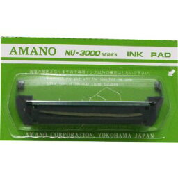 アマノ NU3000用インクパッド（黒） [1138] RT-101870 クロ [F020203]