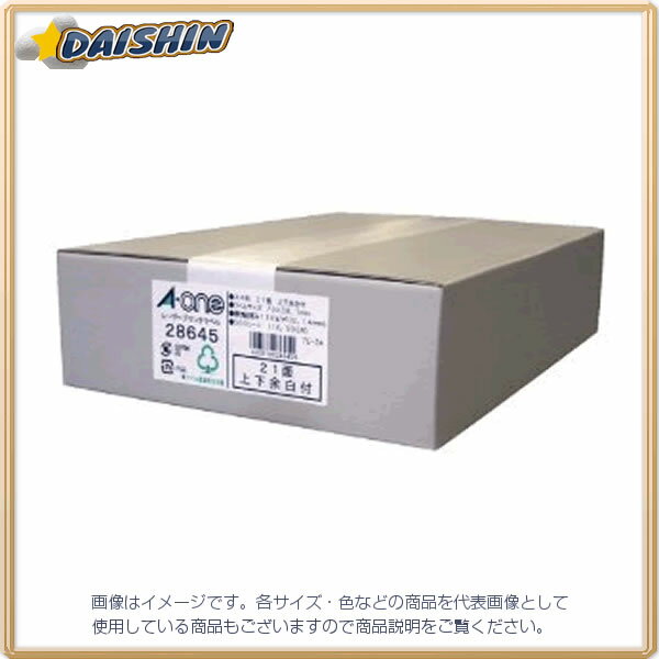 エーワン レーザープリンタラベル A4判21面 [27265] #28645 [364-286459]