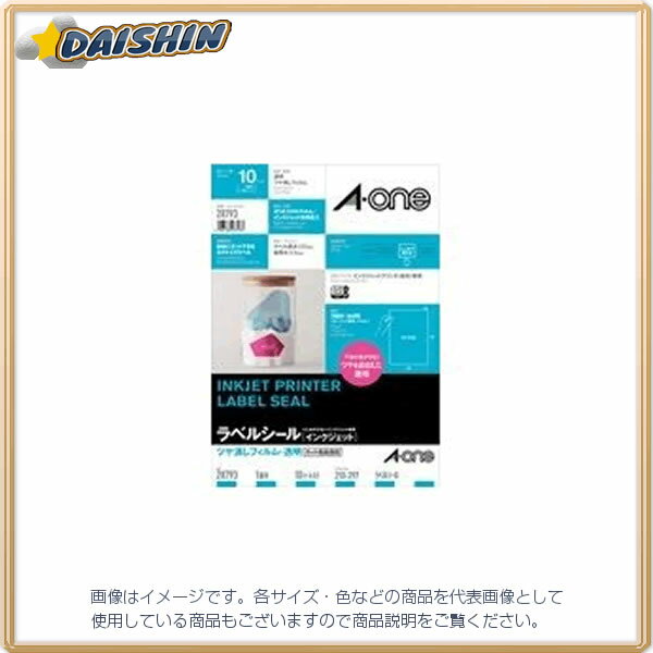 エーワン プリンタラベル インクジェットプリン [46095] #28793 [364-287937]