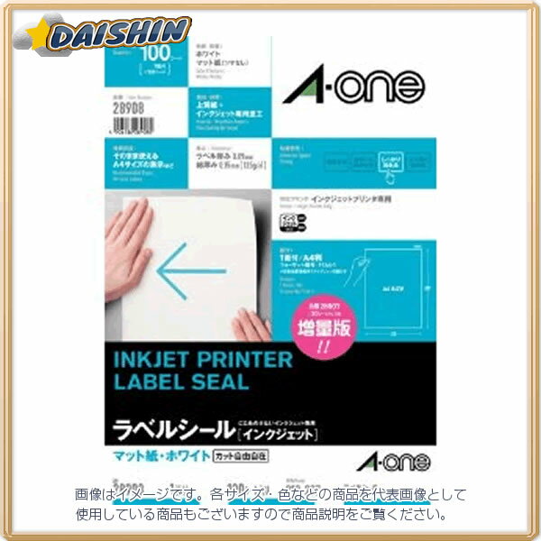 エーワン インクジェットプリンタラベルノーカット [11971] #28908 [364-289085]