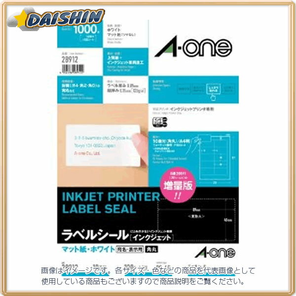 エーワン インクジェットプリンタラベルCanon [11973] #28912 [364-289122]