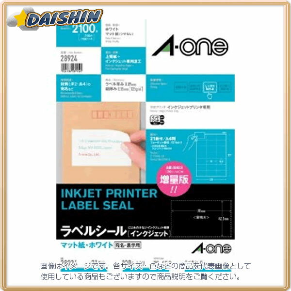 エーワン インクジェットプリンタラベル21面 [30019] #28924 [364-289245]