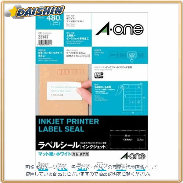 エーワン インクジェットプリンタラベル24面枠付 [30030] #28947 [364-289474]