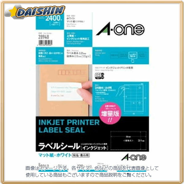 エーワン インクジェットプリンタラベル24面枠付 [30031] #28948 [364-289481]