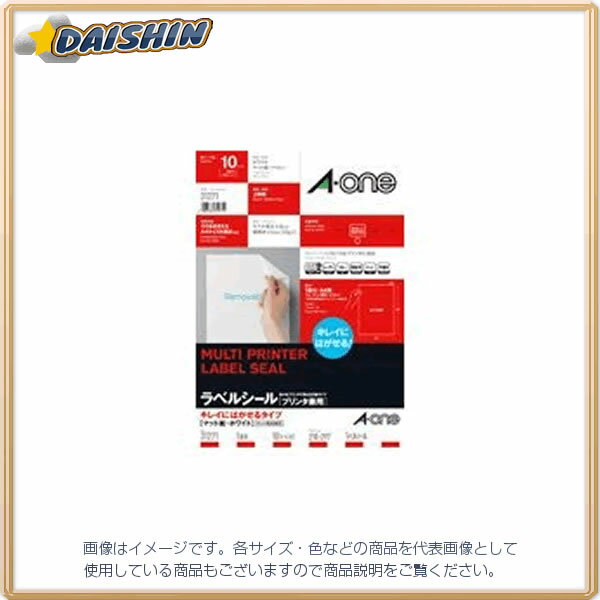 エーワン マルチプリンタラベル A4判ノーカット [46109] #31271 [364-312714]