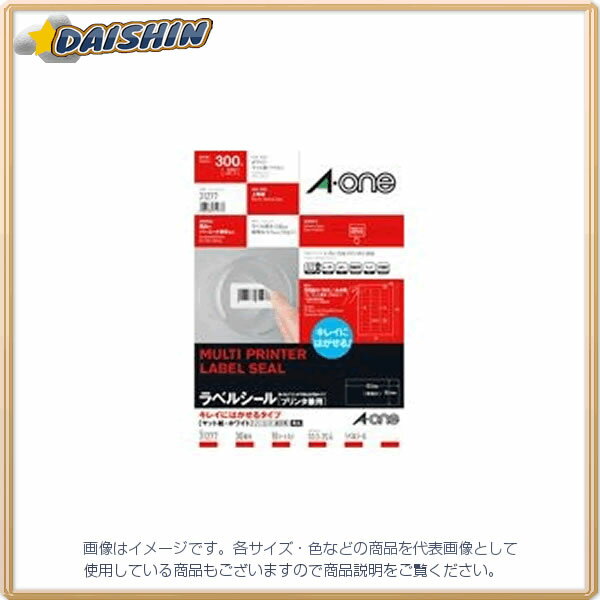 エーワン マルチプリンタラベルA4判30面 [46115] #31277 [364-312776]