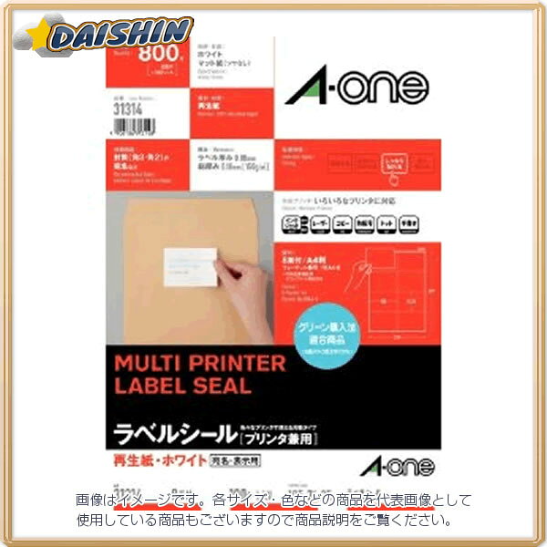 エーワン マルチプリンタラベル再生紙タイプ8面 [4409] #31314 [364-313148]