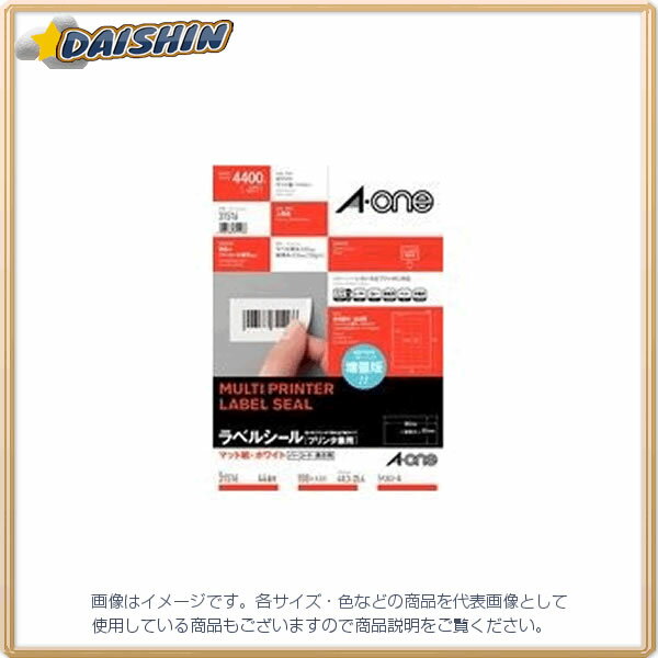 エーワン マルチプリンタラベル44面100入 [9072] #31516 [364-315166]