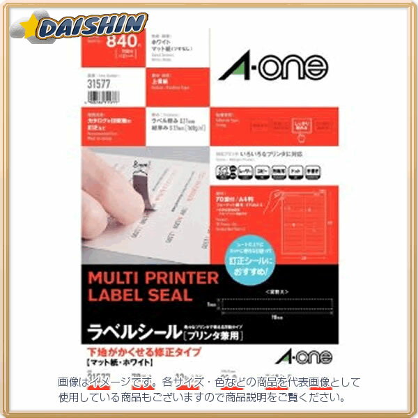 エーワン ラベルシール(プリンタ兼用)修正 4面 [20577] #31577 [364-315777]