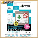 納期目安　（メーカーに在庫がある場合）13:30までにご注文の場合約3〜7日後出荷(土日祝日を除く）※表示の納期目安はあくまで目安ですのでお約束ではありません。具体的納期は都度お問い合わせください。北海道・沖縄・離島につきましては別途送料が発生致します。金額につきましてはご注文後当店よりご連絡させていただきます。ご注文前にお問い合わせいただければ送料金額を前もってお伝えする事が可能です。★「取寄品」です！ご注文後[商品欠品]及び[商品完売(廃番)]が発生する場合がございます。あらかじめご了承の上ご注文お願いいたします！※記載の商品画像はイメージ（代表）画像ですので画像だけの情報のみでご購入はお控え頂き、必ず記載内容をご確認下さい。・商品詳細：屋外でも使える 光沢フィルム・ホワイト UVカット保護カバー付きタイプ当社管理番号12530--検索キーワード--エ−ワン