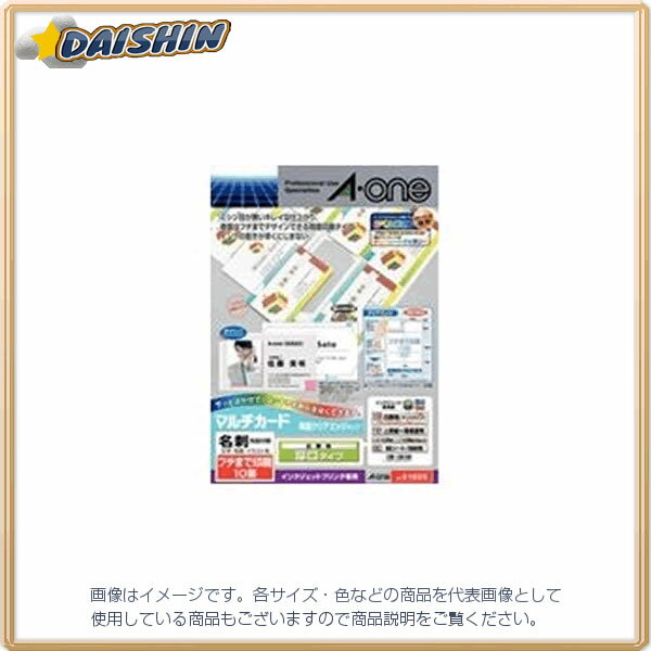 エーワン マルチカード名刺IJプリンタ専用両面厚口 [12494] #51605 [364-516051]
