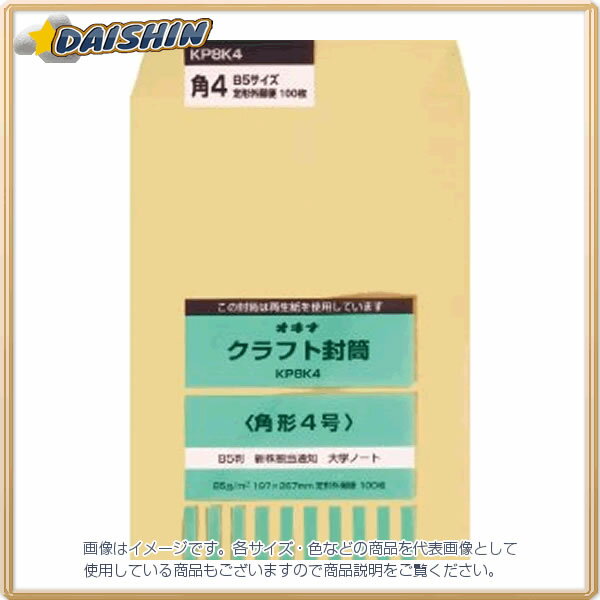  KP 85 4 P [706042] KP8K4 [371-008422]