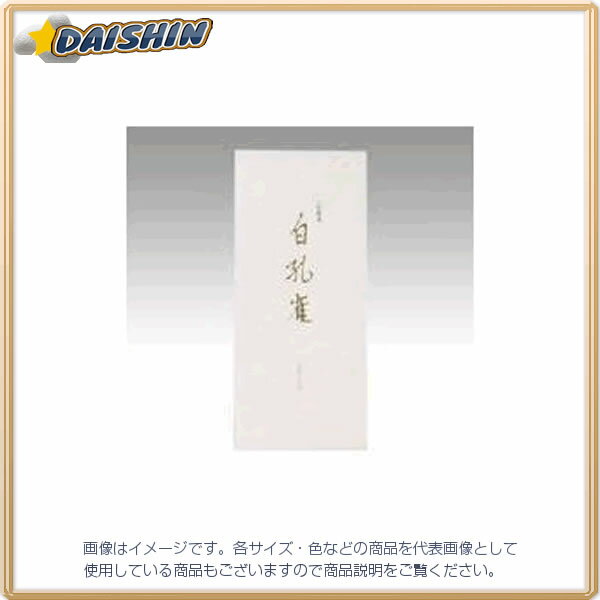 オキナ 小型便箋 白孔雀 [69639] LP994 [371-009948]