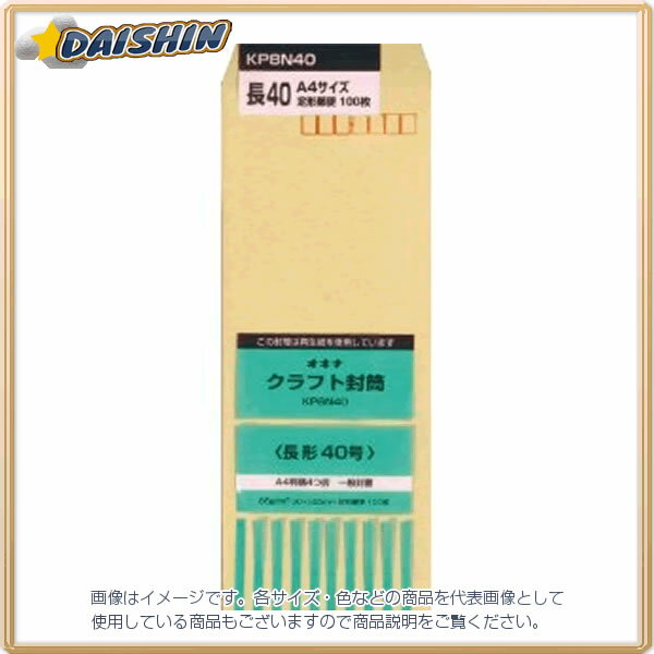  KP 85 Ĺ40 P [706052] KP8N40 [371-033493]