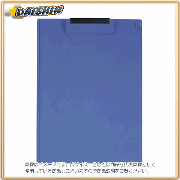 オープン工業 クリップボード B4E 青 [26600] CB-100-BU [374-204029]