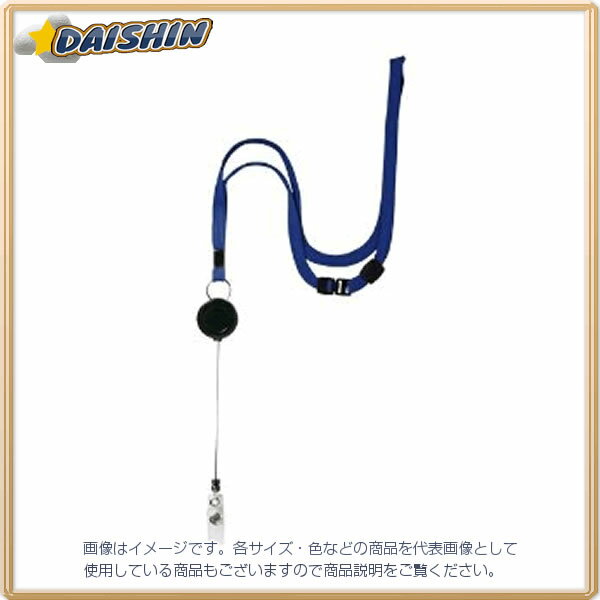 オープン工業 リールストラップ 1本 青 [5099] NB-79-1P-BU [374-557965]