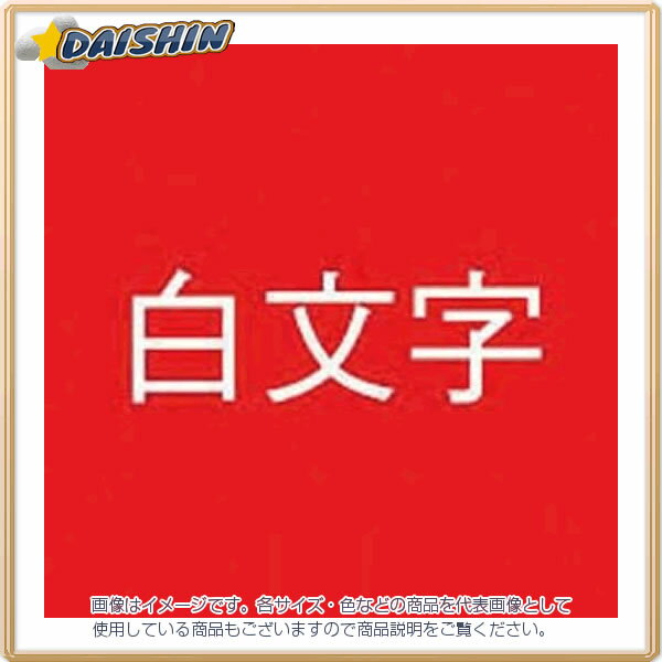 納期目安　（メーカーに在庫がある場合）13:30までにご注文の場合約3〜7日後出荷(土日祝日を除く）※表示の納期目安はあくまで目安ですのでお約束ではありません。具体的納期は都度お問い合わせください。北海道・沖縄・離島につきましては別途送料が発生致します。金額につきましてはご注文後当店よりご連絡させていただきます。ご注文前にお問い合わせいただければ送料金額を前もってお伝えする事が可能です。★「取寄品」です！ご注文後[商品欠品]及び[商品完売(廃番)]が発生する場合がございます。あらかじめご了承の上ご注文お願いいたします！※記載の商品画像はイメージ（代表）画像ですので画像だけの情報のみでご購入はお控え頂き、必ず記載内容をご確認下さい。・ネームランドテープ [31108]当社管理番号28572--検索キーワード--カシオ