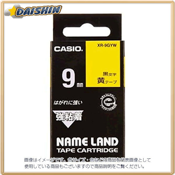 カシオ計算機 ネームランドテープ [38718] XR-9GYW [379-145196]