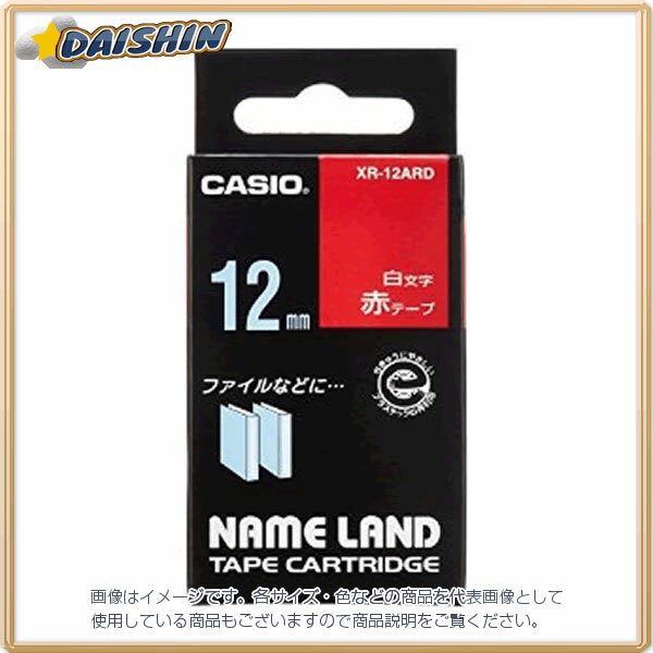 納期目安　（メーカーに在庫がある場合）13:30までにご注文の場合約3〜7日後出荷(土日祝日を除く）※表示の納期目安はあくまで目安ですのでお約束ではありません。具体的納期は都度お問い合わせください。北海道・沖縄・離島につきましては別途送料が発生致します。金額につきましてはご注文後当店よりご連絡させていただきます。ご注文前にお問い合わせいただければ送料金額を前もってお伝えする事が可能です。★「取寄品」です！ご注文後[商品欠品]及び[商品完売(廃番)]が発生する場合がございます。あらかじめご了承の上ご注文お願いいたします！※記載の商品画像はイメージ（代表）画像ですので画像だけの情報のみでご購入はお控え頂き、必ず記載内容をご確認下さい。・白文字テープ・赤地に白文字・テープの長さ＝8m当社管理番号28577--検索キーワード--カシオ