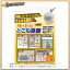 DAISHIN工具箱 楽天市場店