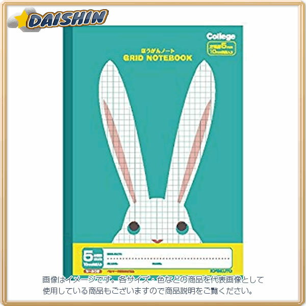 ☆送込☆ キョクトウ カレッジほうがんノート（スカイブルー） [00833559] LT01SB [F060201]