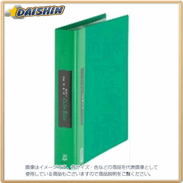 キングジム クリアーFカラーベース差替式 緑 [802584] No.139-3 [401-010295]