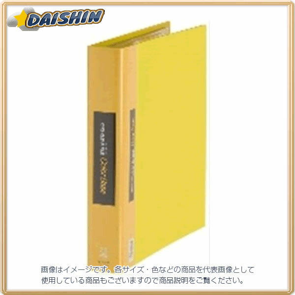 キングジム クリアーFカラーベース差替式 黄 [802558] No.139-3 [401-010301]