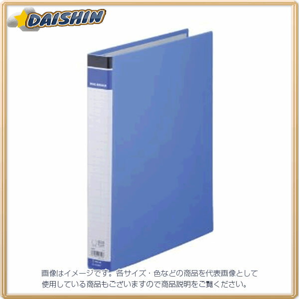 キングジム リングバインダー 668BF 青 [1517] #668BFアオ [401-023196]