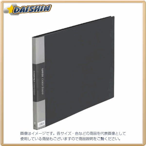 キングジム クリアーファイルカラーベース（E型） 黒 [10717] No.150C [401-290802]