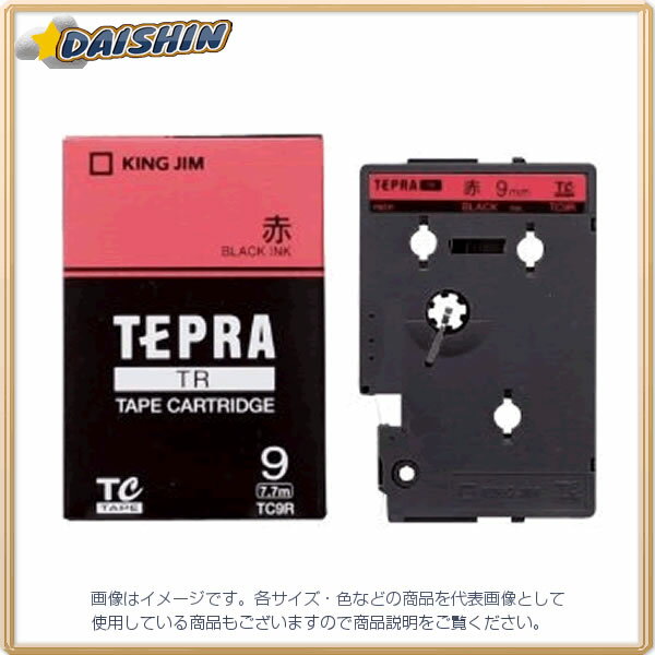 キングジム TRテープ9ミリ 赤ラベル/黒文字 [10346] TC9R [401-750603]