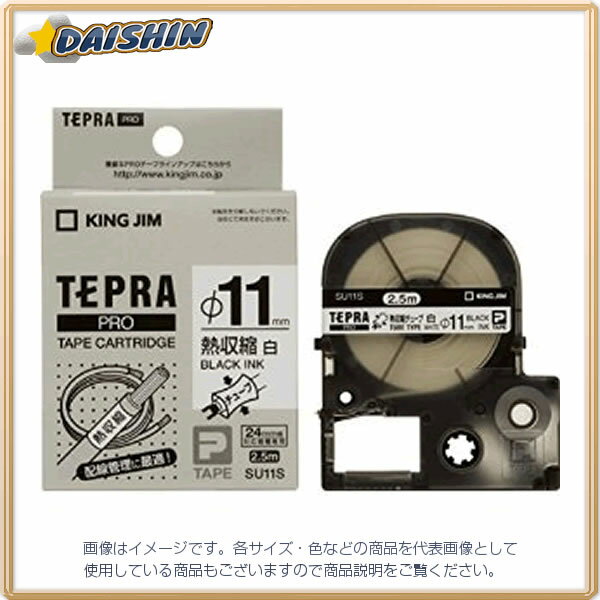 納期目安　（メーカーに在庫がある場合）13:30までにご注文の場合約3〜7日後出荷(土日祝日を除く）※表示の納期目安はあくまで目安ですのでお約束ではありません。具体的納期は都度お問い合わせください。北海道・沖縄・離島につきましては別途送料が発生致します。金額につきましてはご注文後当店よりご連絡させていただきます。ご注文前にお問い合わせいただければ送料金額を前もってお伝えする事が可能です。★「取寄品」です！ご注文後[商品欠品]及び[商品完売(廃番)]が発生する場合がございます。あらかじめご了承の上ご注文お願いいたします！※記載の商品画像はイメージ（代表）画像ですので画像だけの情報のみでご購入はお控え頂き、必ず記載内容をご確認下さい。・メーカー型番 : SU11S・サイズ : 幅64×奥行き25×高さ75mm・重量 : 約68g・長さ : 2.5m・幅 : 11mm当社管理番号17697--検索キーワード--キングジム
