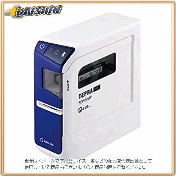 キングジム ラベルプリンターテプラPRO 5500P [00026487] SR5500P [401-772315]