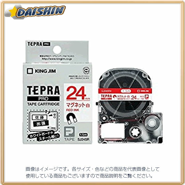 キングジム テプラPROテープ マグネット白/赤文字 [00028549] SJ24SR [401-772582]