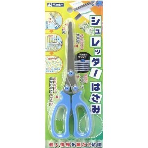 銀鳥 キャップ付きシュレッターはさみ [3409] H-SRHCF (455-091) [402-455911]