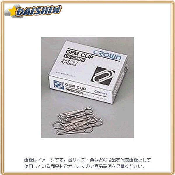 クラウン ゼムクリップ（00-100本入）シルバー [4280] CR-GM00-SL [405-056596](3)