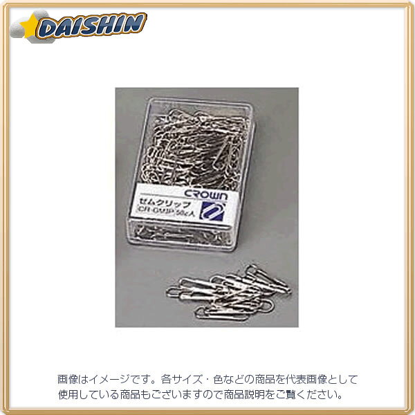 クラウン ゼムクリップ プラケース入 小 [4292] CR-GM3P-SL [405-056664]