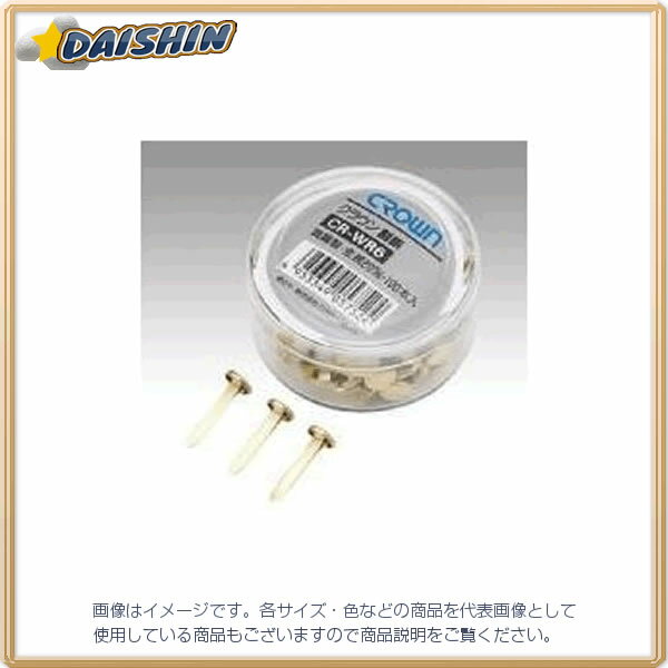 饦 ơĹ20mm [4341] CR-WR6-BRS [405-057524]