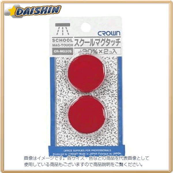 ���饦�� ��������ޥ����å�30mm [30408] CR-MG30S-R [405-059160]