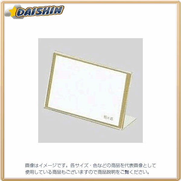 饦 LΩPET [33681] CR-KD65P-T [405-090026]