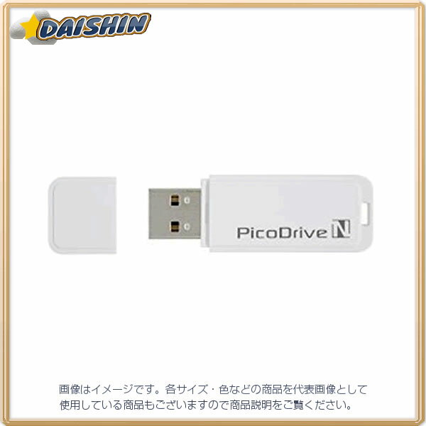 グリーンハウス USBフラッシュメモリ 8GB [940431] GH-UFD8GN 933 [F040220]