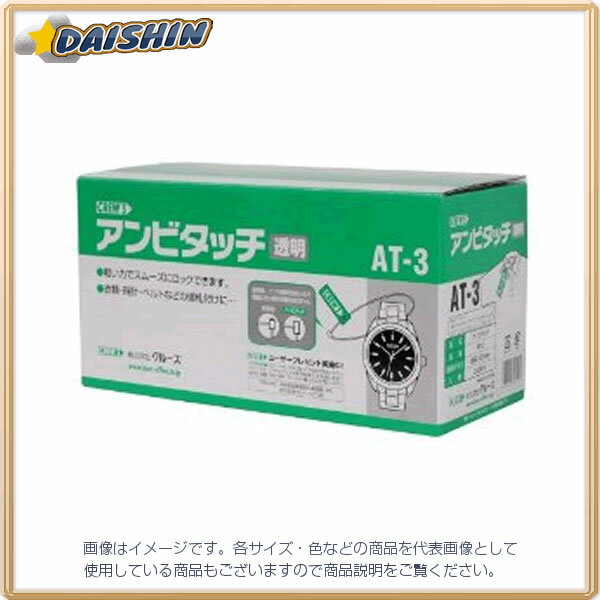 クルーズ アンビタッチ 100mm 5000本 [1718] AT-3 [410-700501]