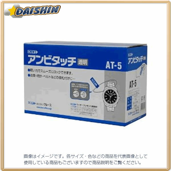 クルーズ アンビタッチ 140mm 5000本 [1719] AT-5 [410-700518]