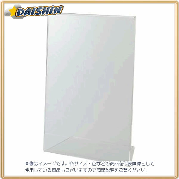 クルーズ サインホルダー（片面用・A5縦） [20277] CR47501 [410-790229]