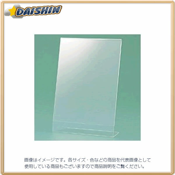 クルーズ サインホルダー（片面用・B5縦） [20276] CR47601 [410-790267]